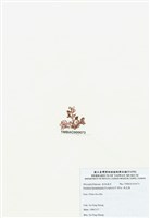 藏品(浪花藻)的圖片